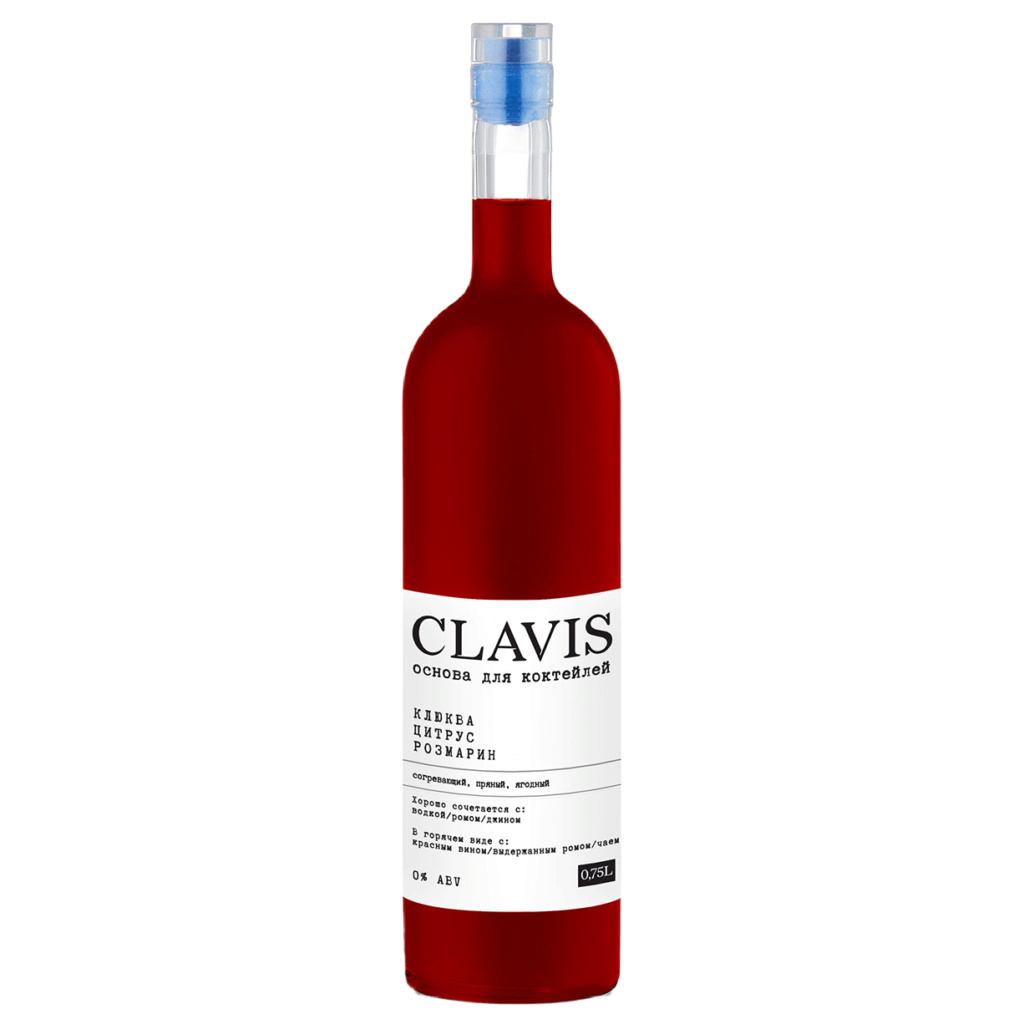 Клюква / Цитрус / Розмарин CLAVIS
