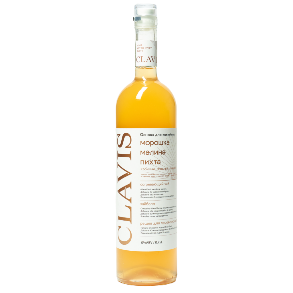 Морошка / Малина / Пихта CLAVIS