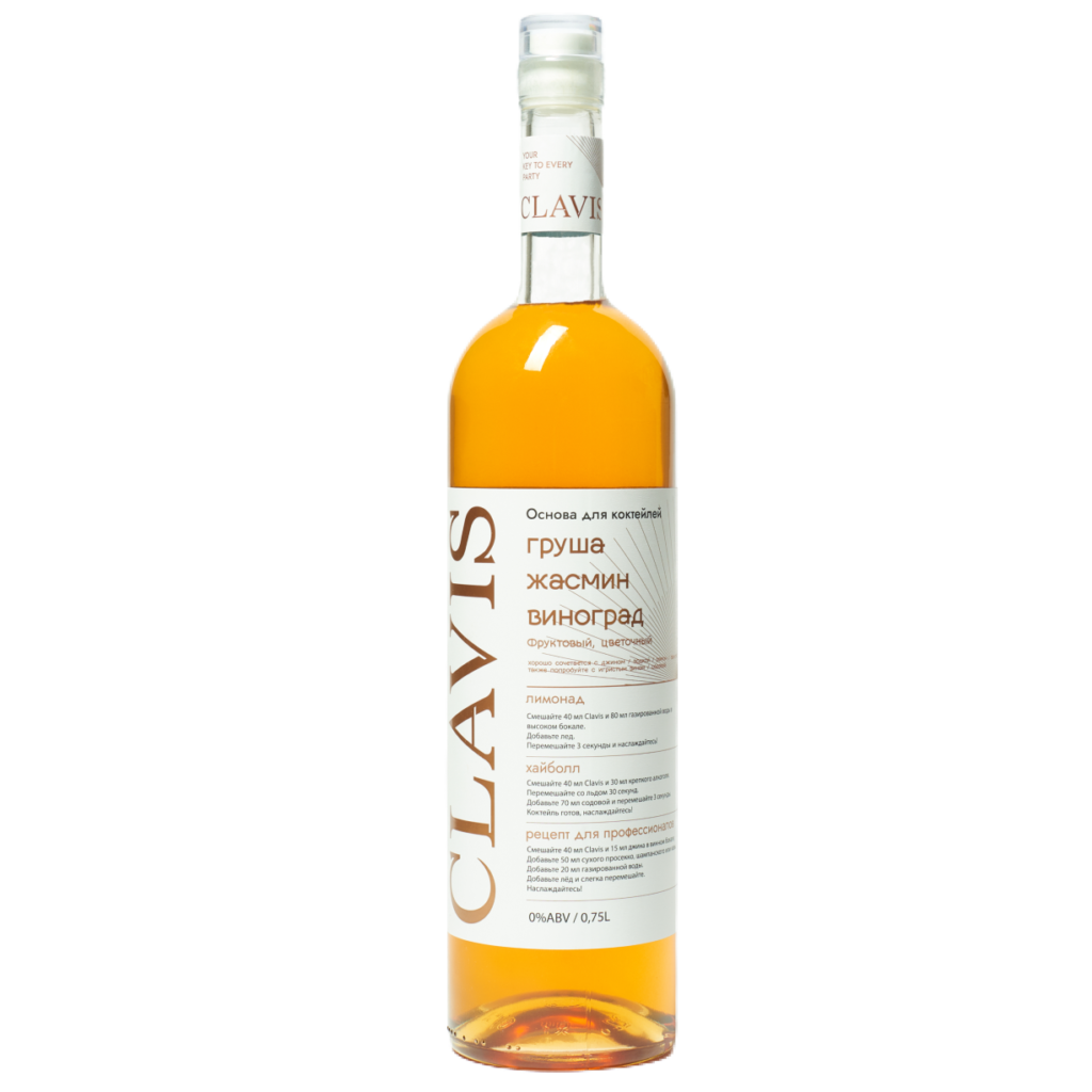 Груша / Жасмин / Виноград CLAVIS