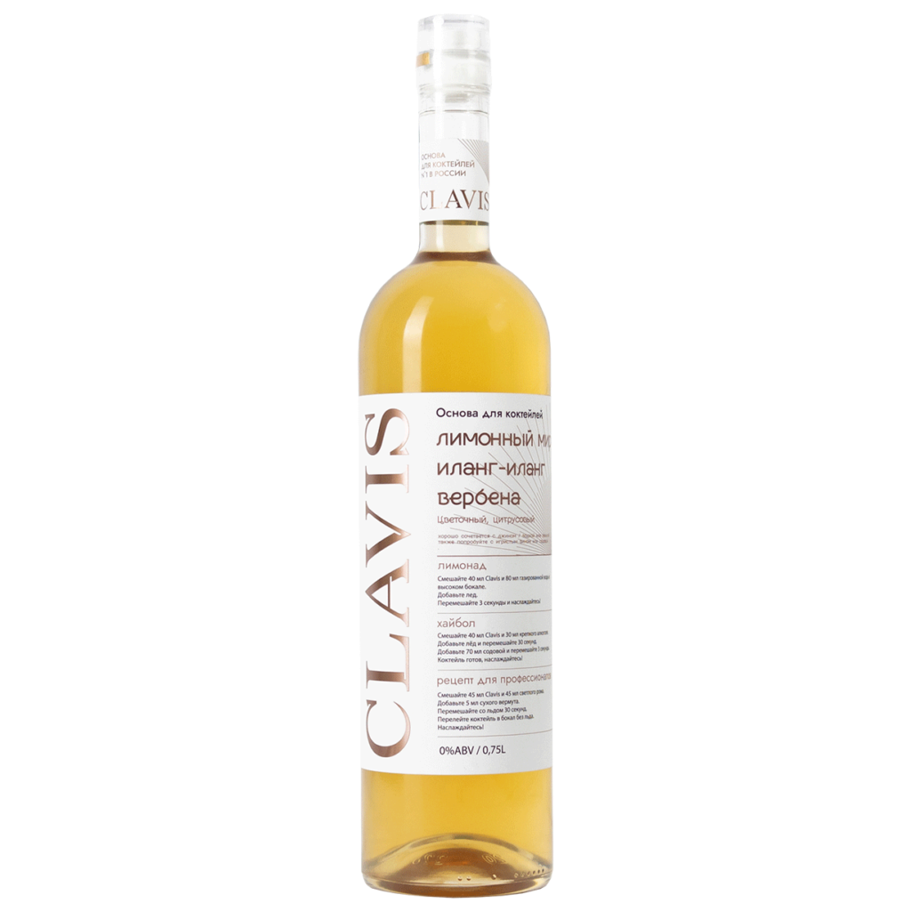 Лимонный мирт / Иланг-иланг / Вербена CLAVIS